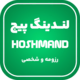 لندینگ پیج حرفه ای رزومه و شخصی هوشمند | Hoshmand