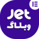 افزونه رایگان JetBlog، وبلاگ ساز المنتور