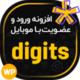 دانلود رایگان افزونه دیجیتس | پلاگین ورود و ثبت نام DIGITS💛