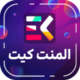 افزونه رایگان ElementsKit Pro | افزودنی حرفه ای برای المنتور