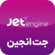 دانلود رایگان افزونه جت انجین | پلاگین JetEngine