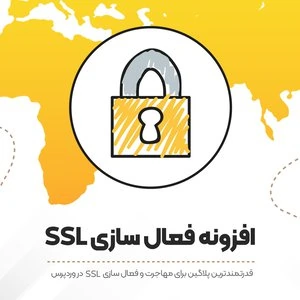 دانلود رایگان افزونه گواهینامه امنیتی SSL | پلاگین Really Simple SSL Pro