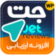 افزونه رایگان نظردهی هوشمند المنتور JetReviews