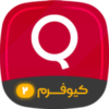 افزونه Quform | پلاگین فرم ساز Quform