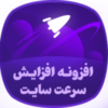 افزونه wp asset cleanup pro | پلاگین سئو کلین آپ پرو