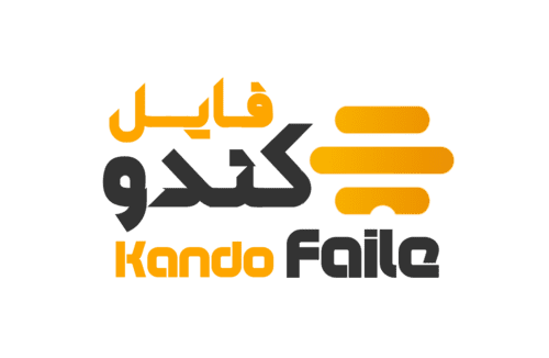 کندو فایل