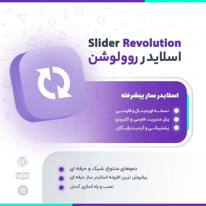 دانلود رایگان افزونه اسلایدر رولوشن؛ Slider Revolution + افزودنی ها